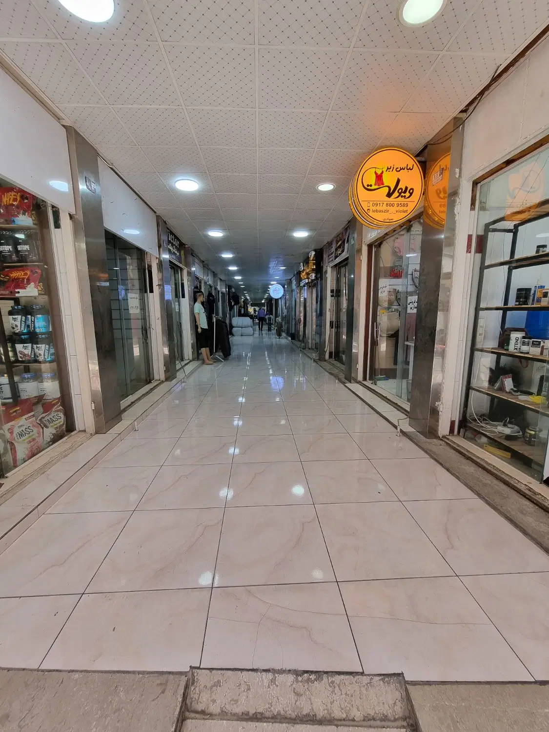 مغازه داخل پاساژ