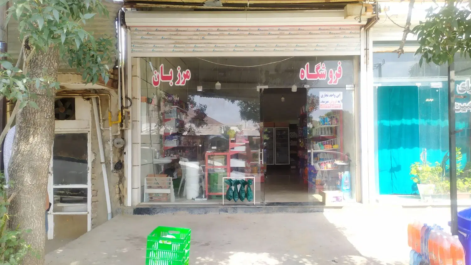 فروش مغازه تجاری خیابان مرزبان