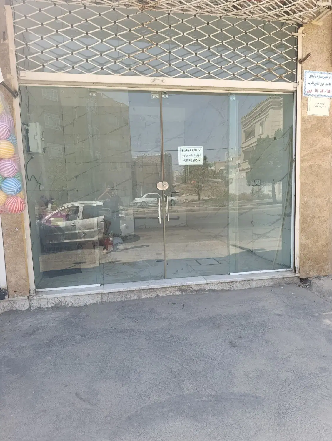 مغازه به رهن و اجاره