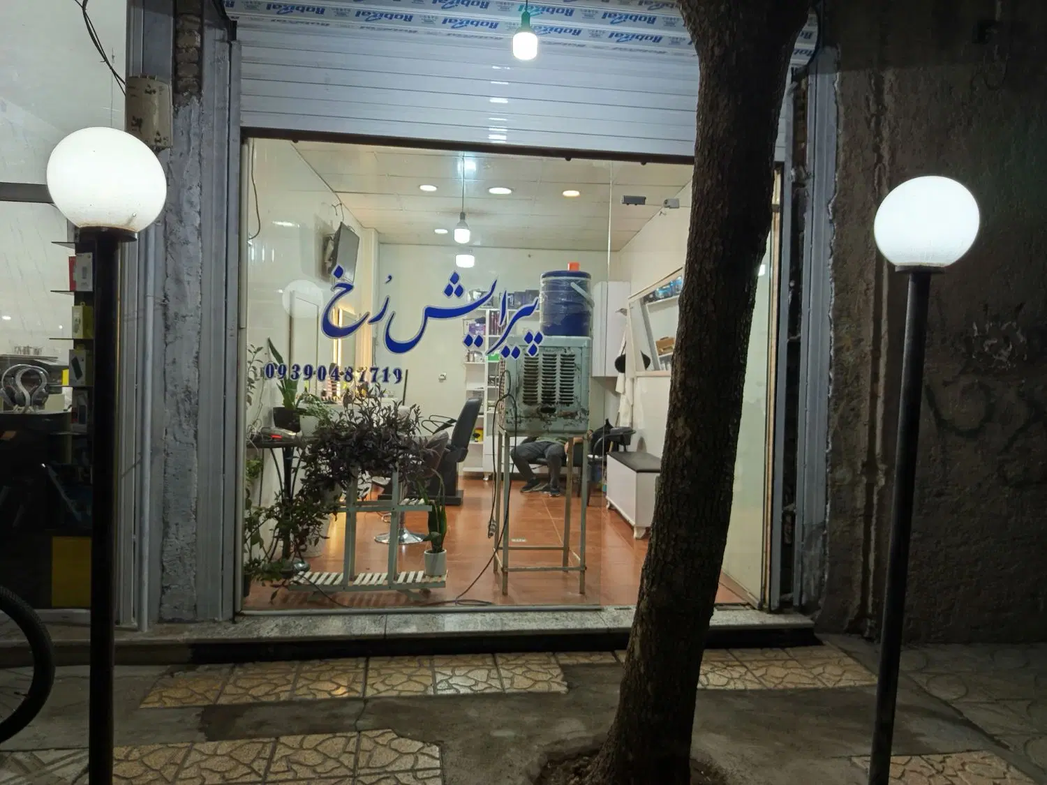 فروش مغازه تجاری