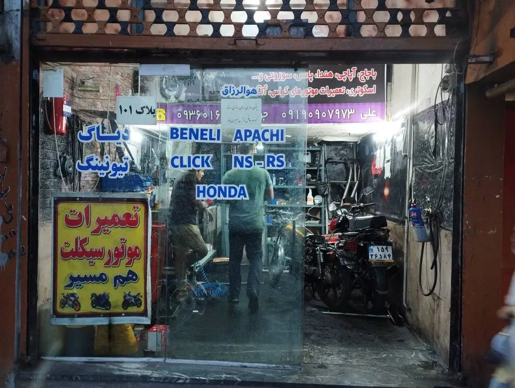 اجاره مغازه به متراژ ۱۵ متر با بالکن