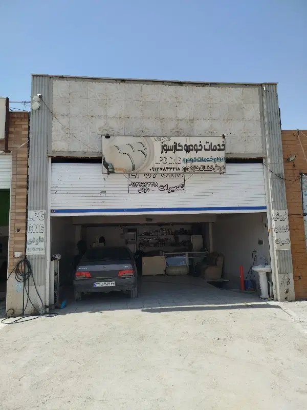 فروش مغازه سایت صنعتی فولادشهر