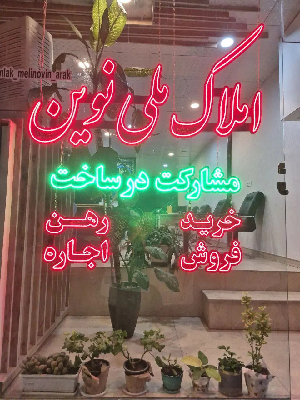 اپارتمان۱۳۰متری*مدرس*فول امکانات شیک و تمیز