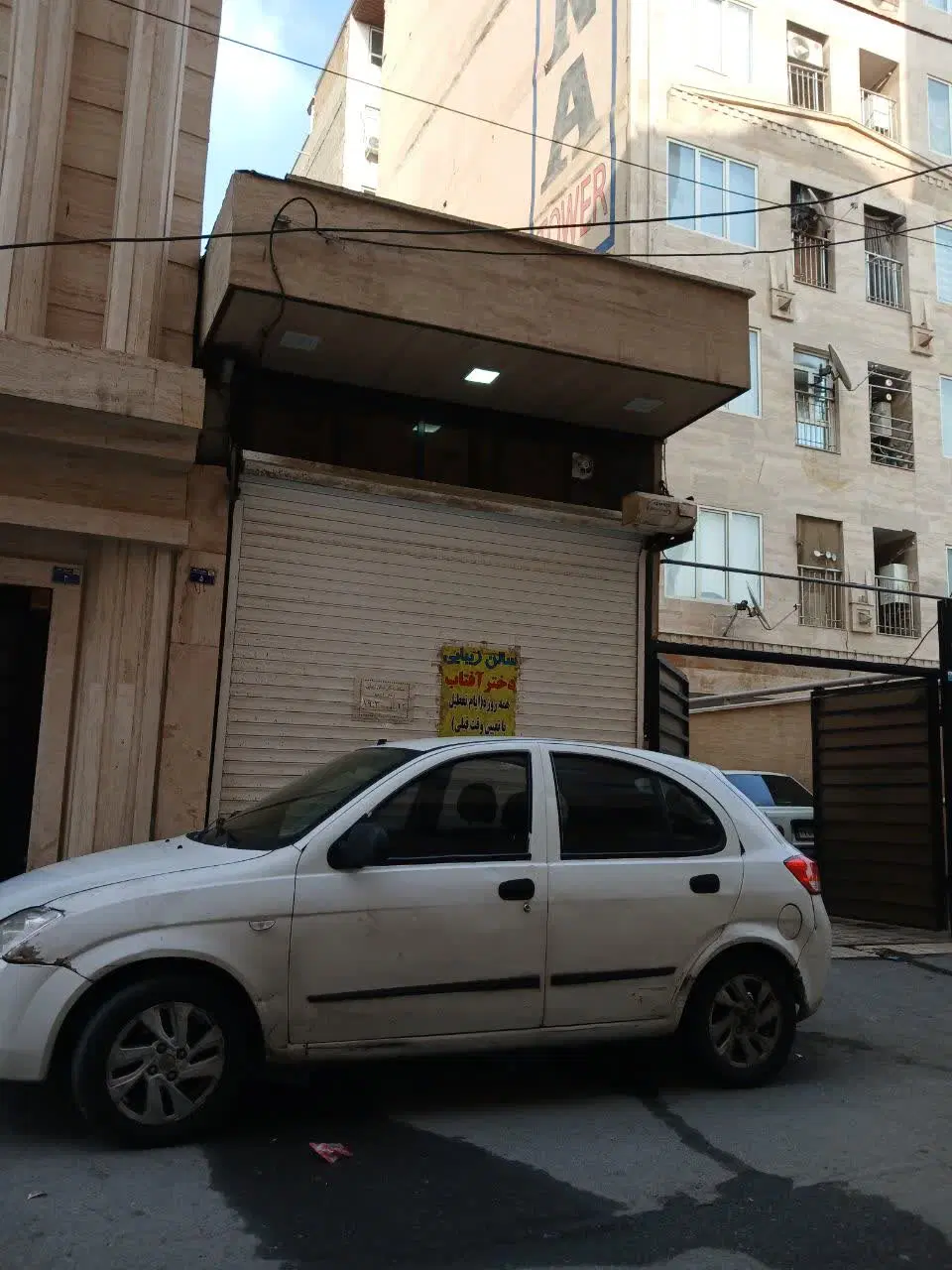 مغازه