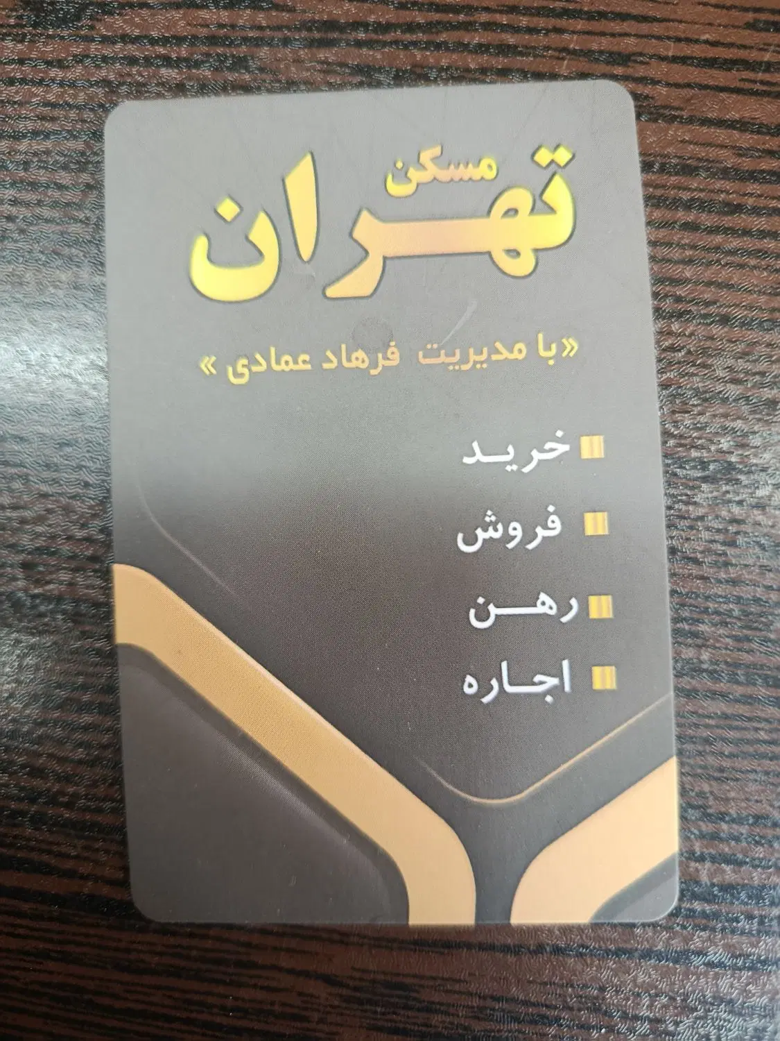 مغازه ۳۰متر اکبر مشهدی