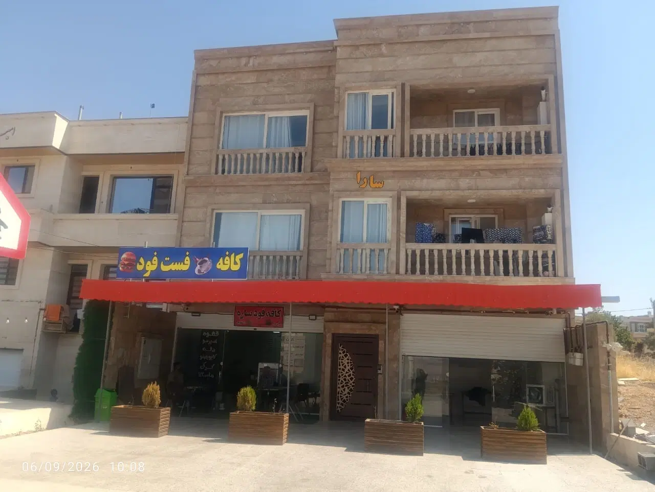 منزل اجاره ای