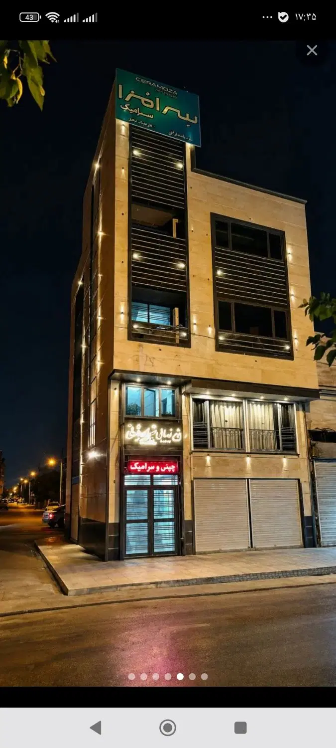 مغازه محراب فروشی