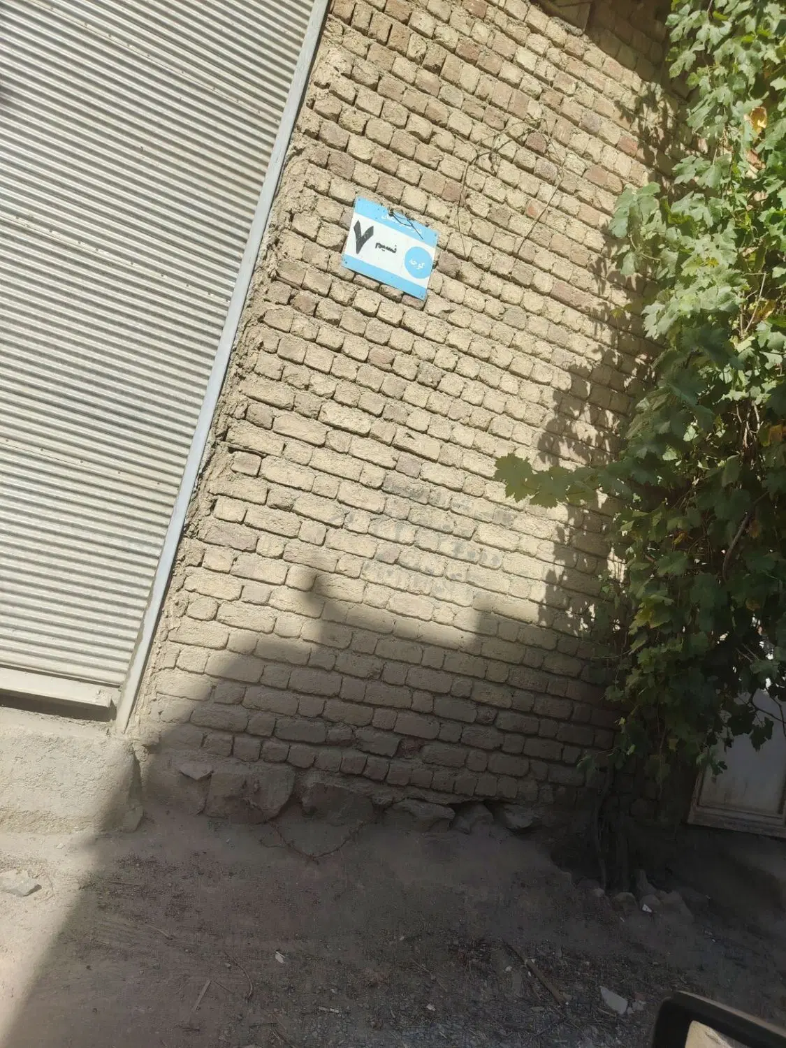 نایسر شهرک فرهنگیان نسیم ۷