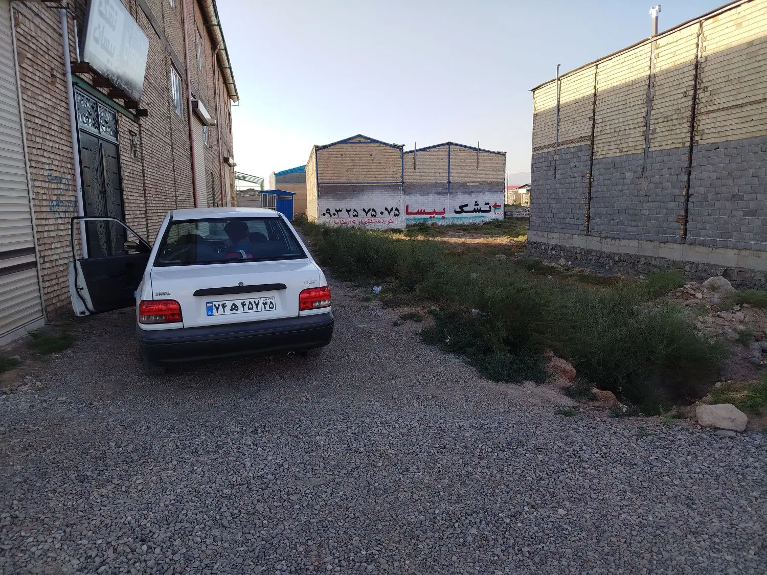 زمین کارگاهی و سوله