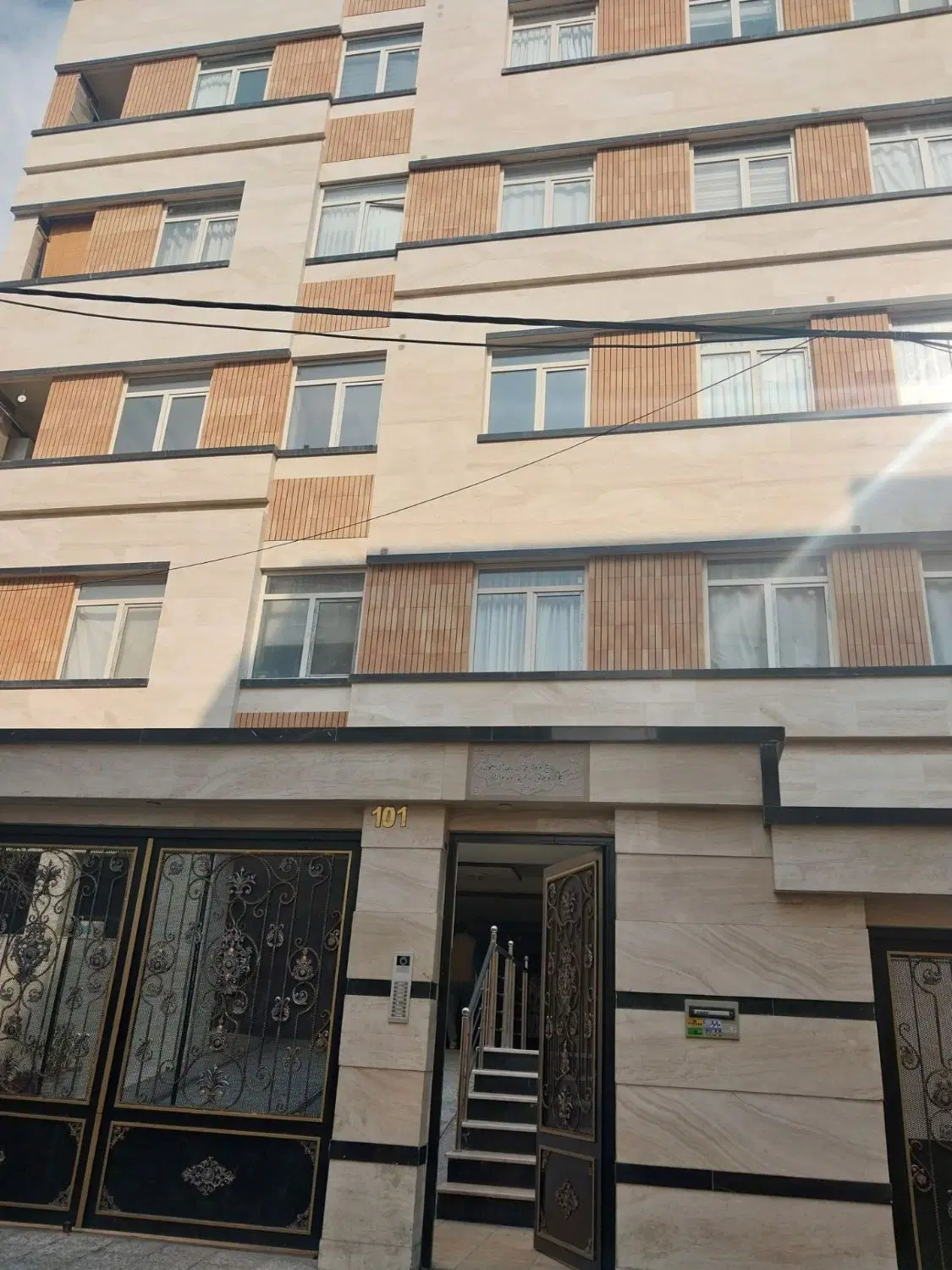 خانه فول امکانات فروشی