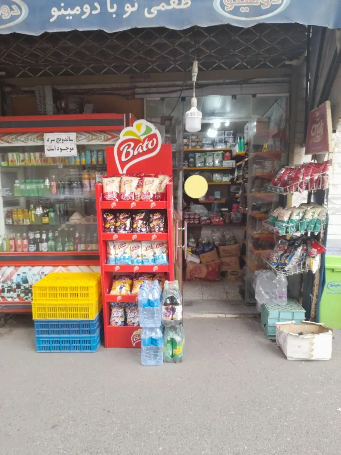 اجاره مغازه با امکانات