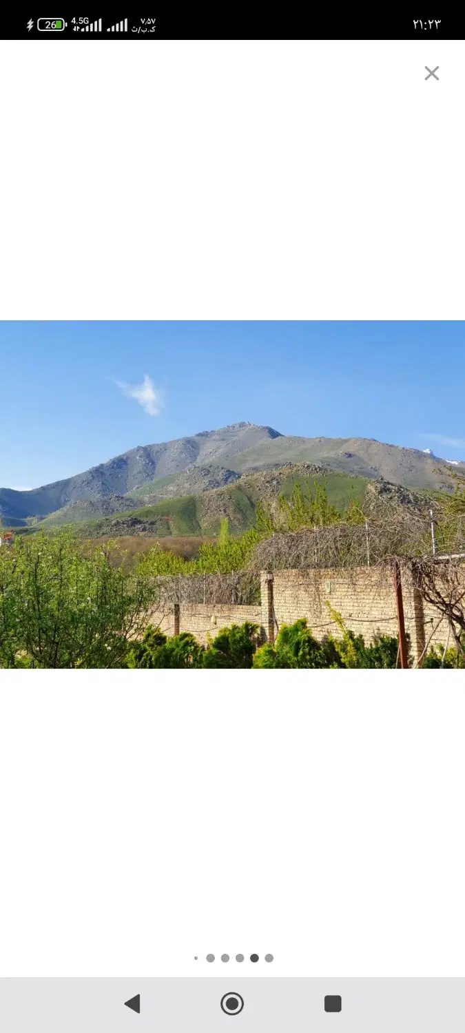 زمین مسکونی
