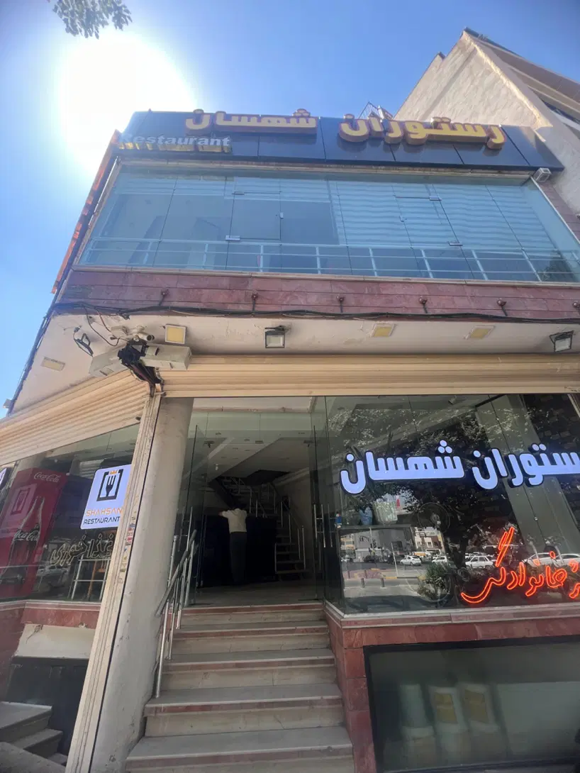 ۲۵۰مترتجاری_ ۳ طبقه _ بر خیابان اصلی
