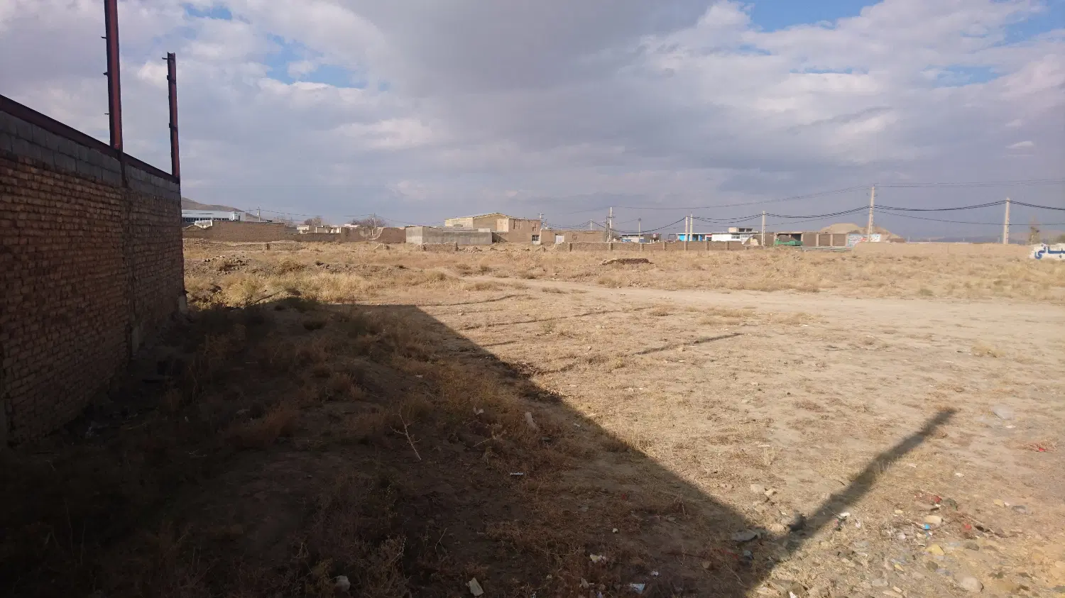 فروش زمین با جواز ساخت‌و‌تغییر کاربری