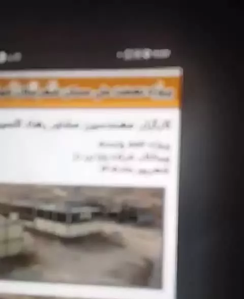 مسکن ملی