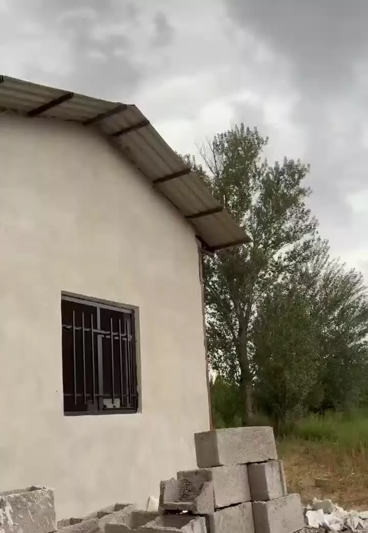 باغ