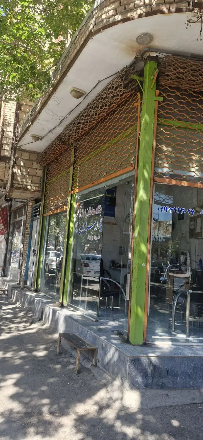 فروش مغازه