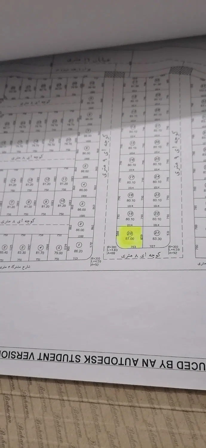 زمین87متر 13آبان ولنده