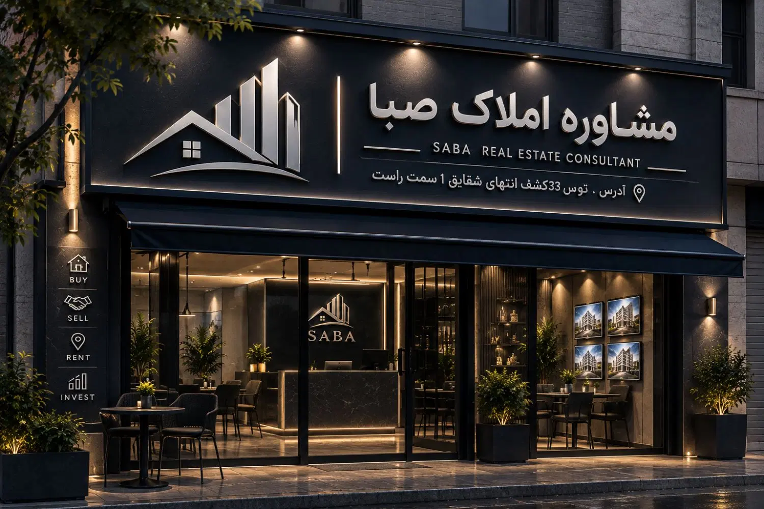 اپارتمان فروشی نسترن