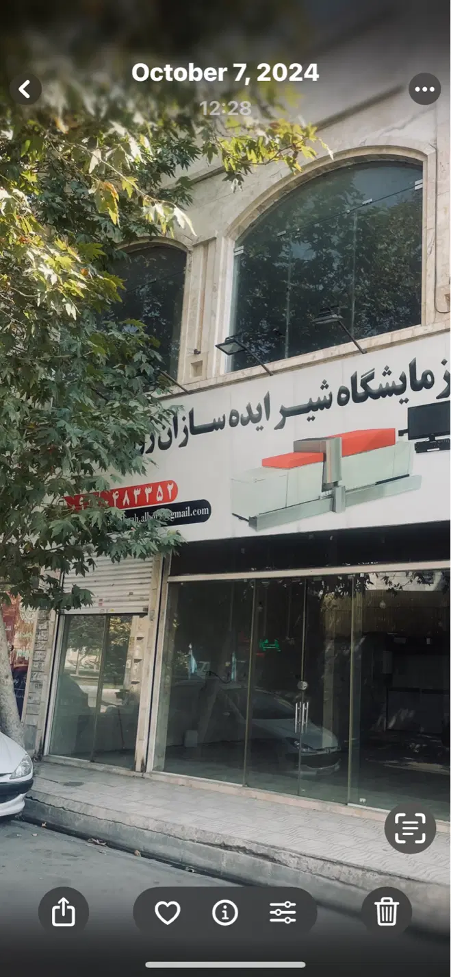 اجاره مغازه تجاری.