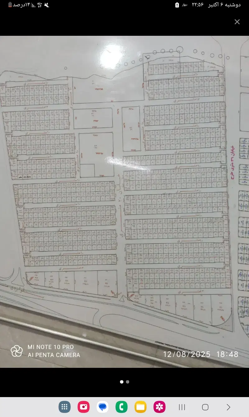 زمین شهرک مهندسی تجاری خور