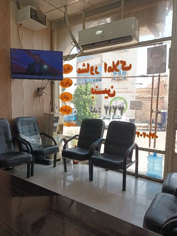 ویلایی