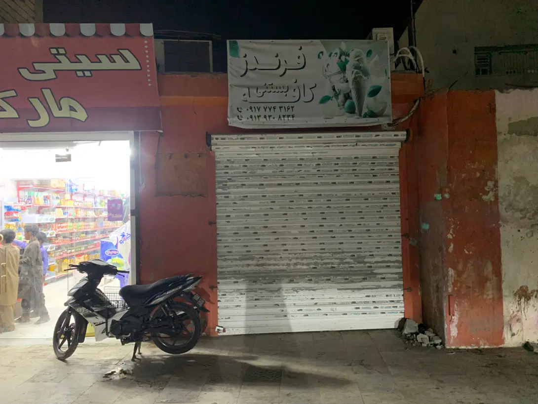 مغازه به متراژ ۳۵
