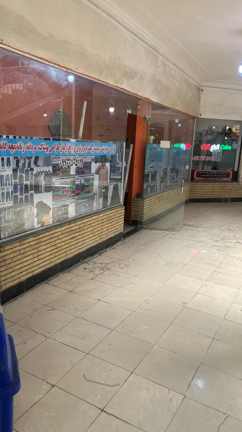 دفترکار