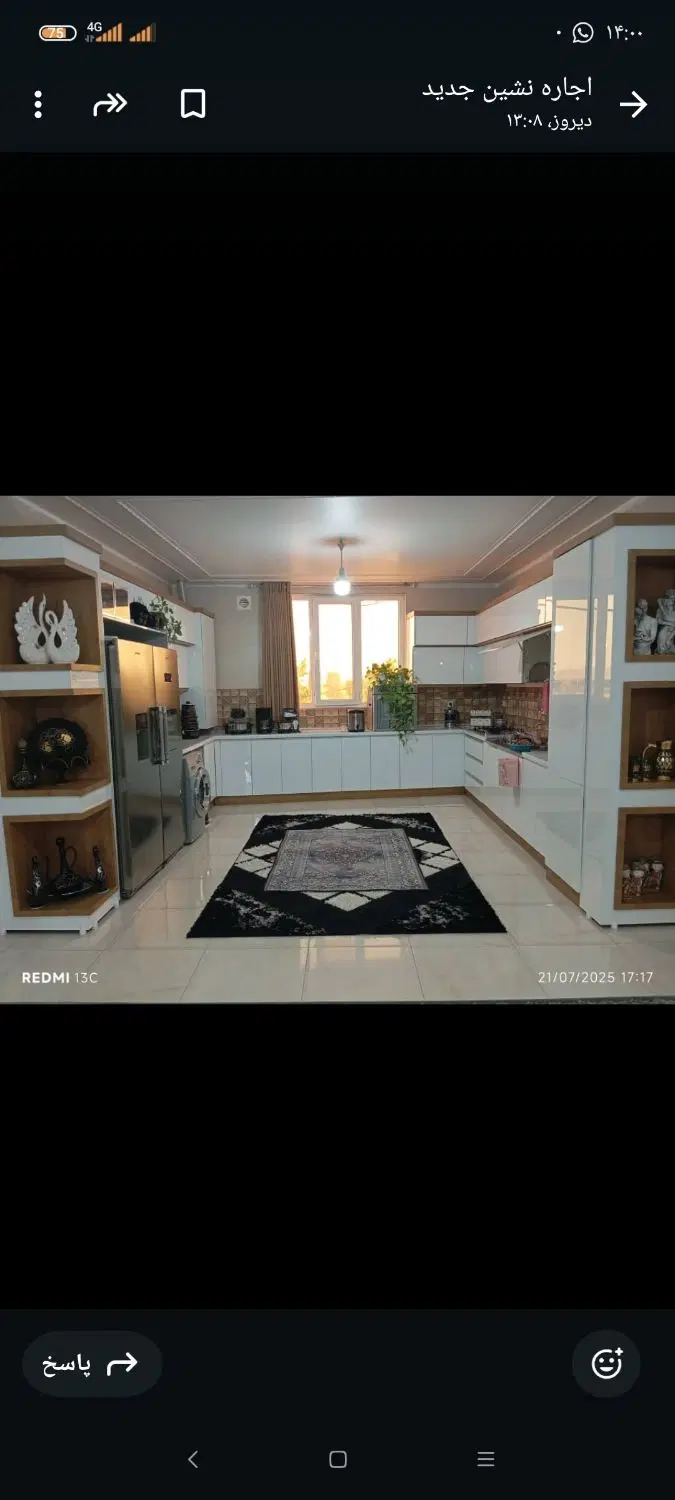 خونه کاملا نوساز فول امکانات