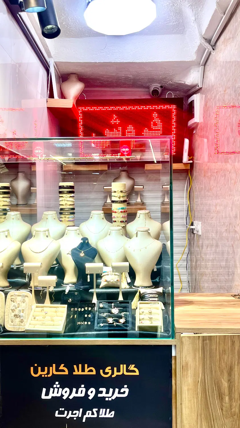اجاره مغازه طلافروشی با تجهیزات