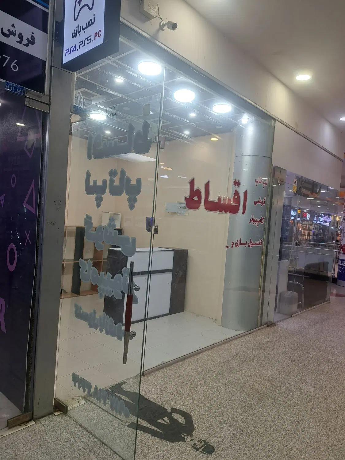 اجاره مغازه طبقه ۲ پاساژ ستاره شهر