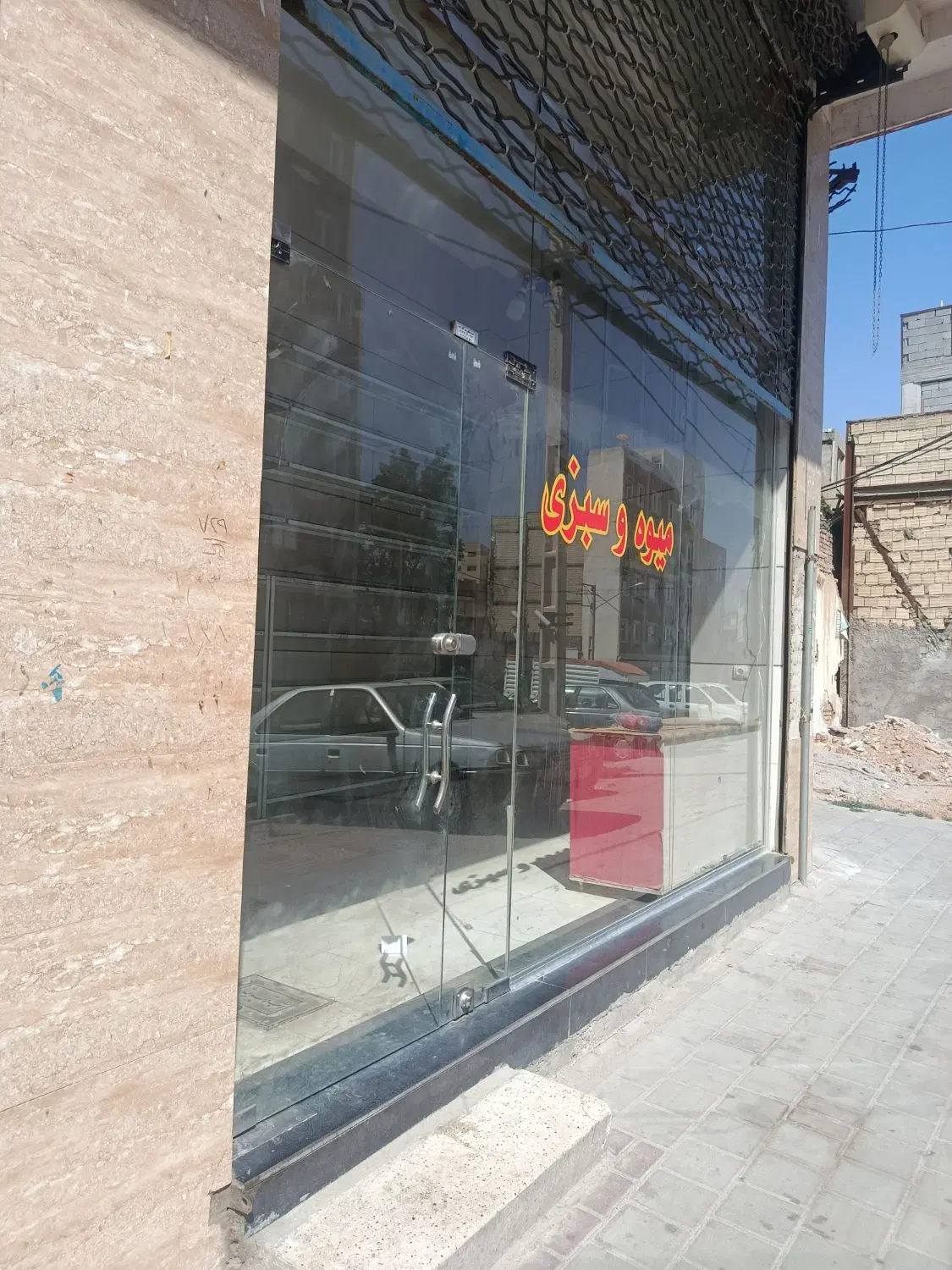 مغازه ۲۰ متری