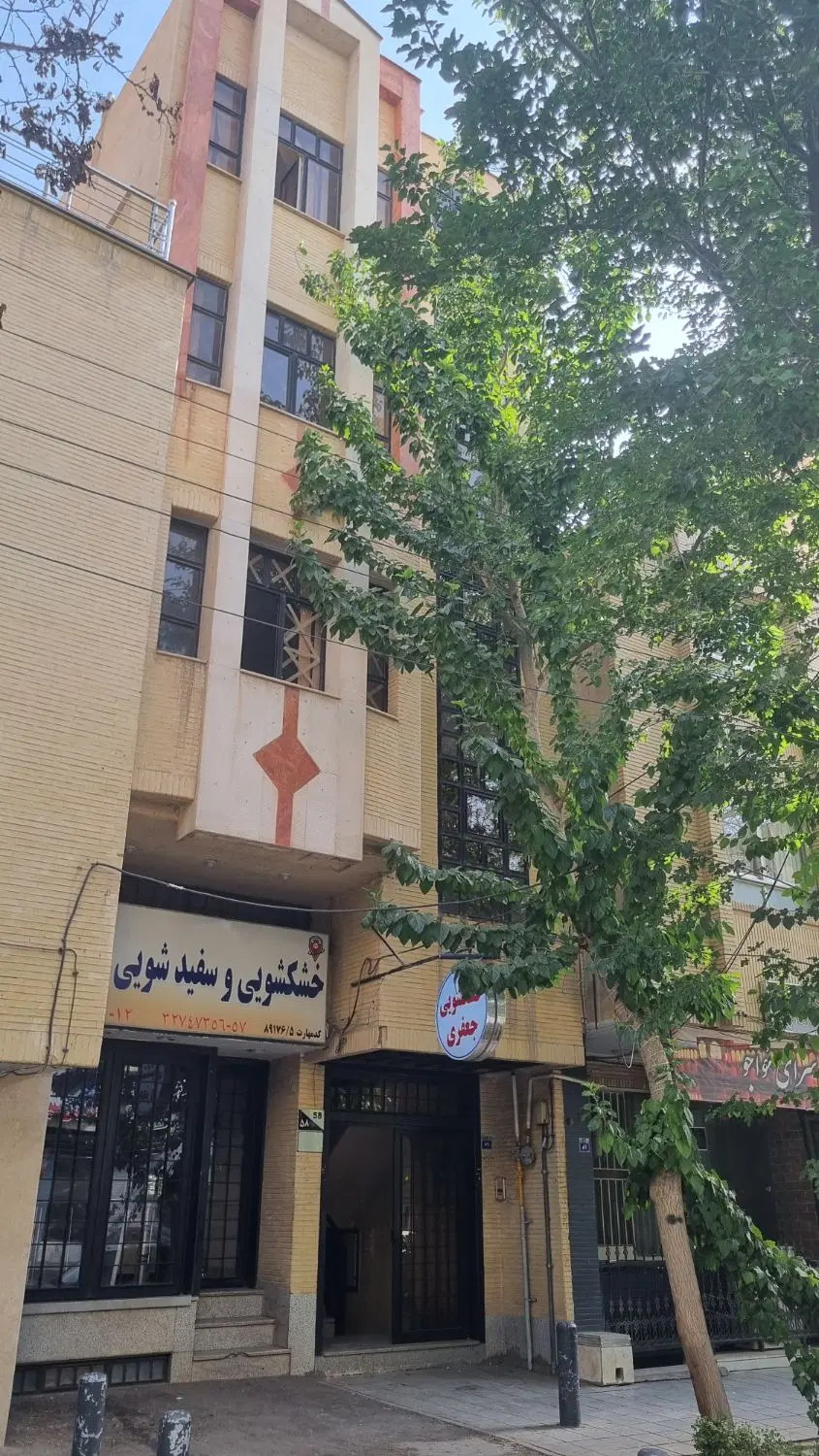 دفتر کار اداری خواجو