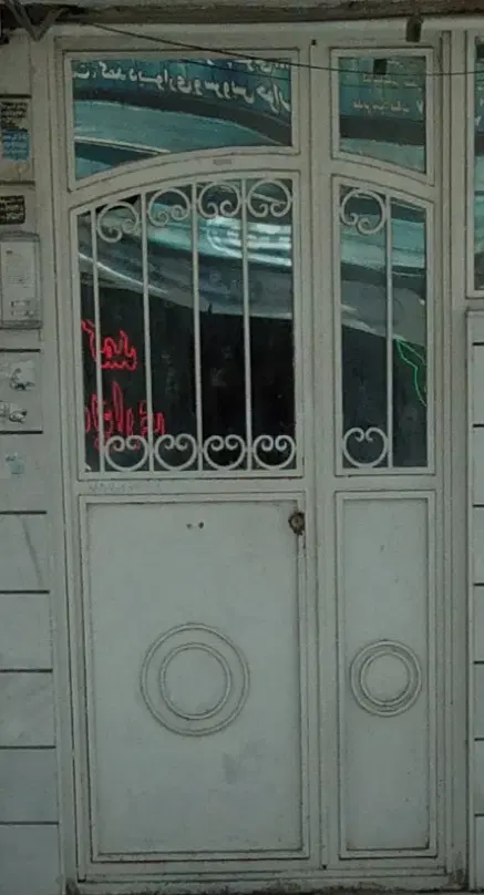 اجاره آپارتمان شهرک چمران