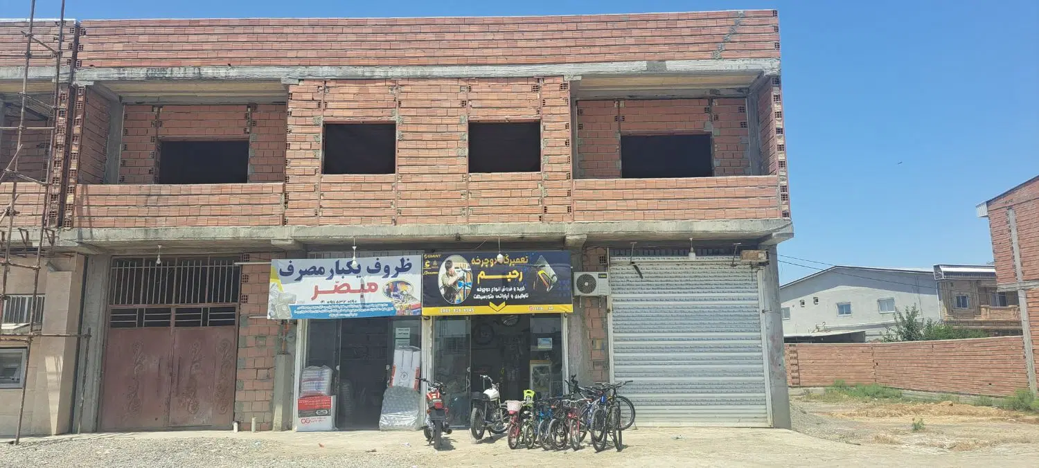اجاره مغازه