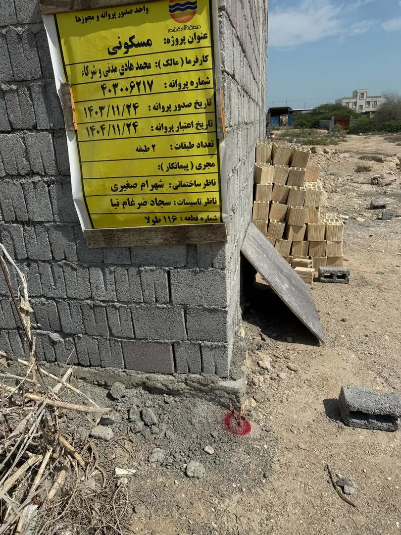 زمین طولا مدنی  پلاک ۱۱۷