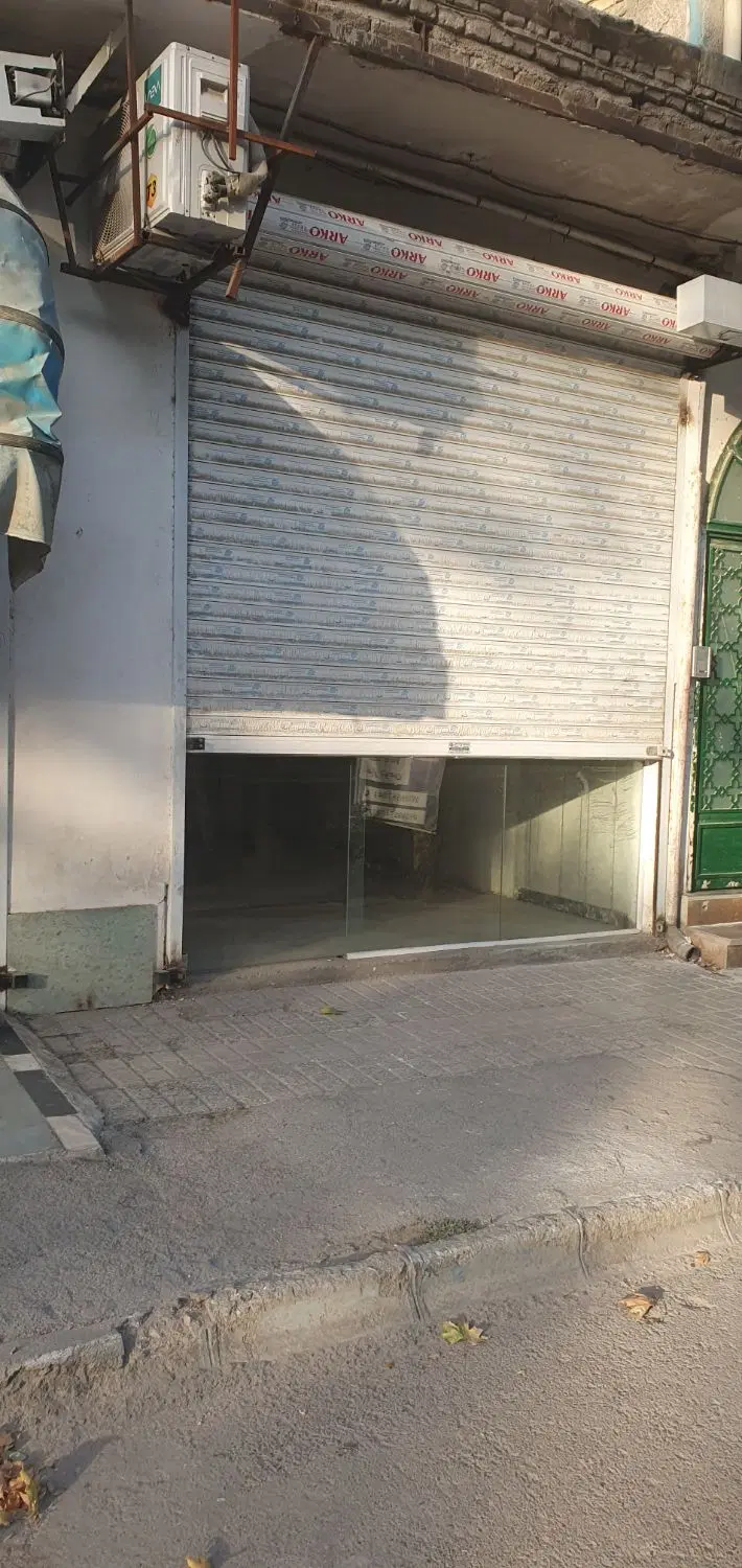 مغازه