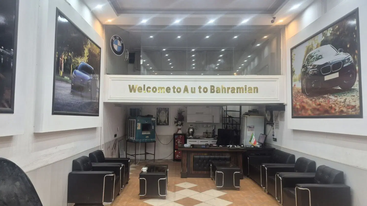 مغازه تجاری معاوضه