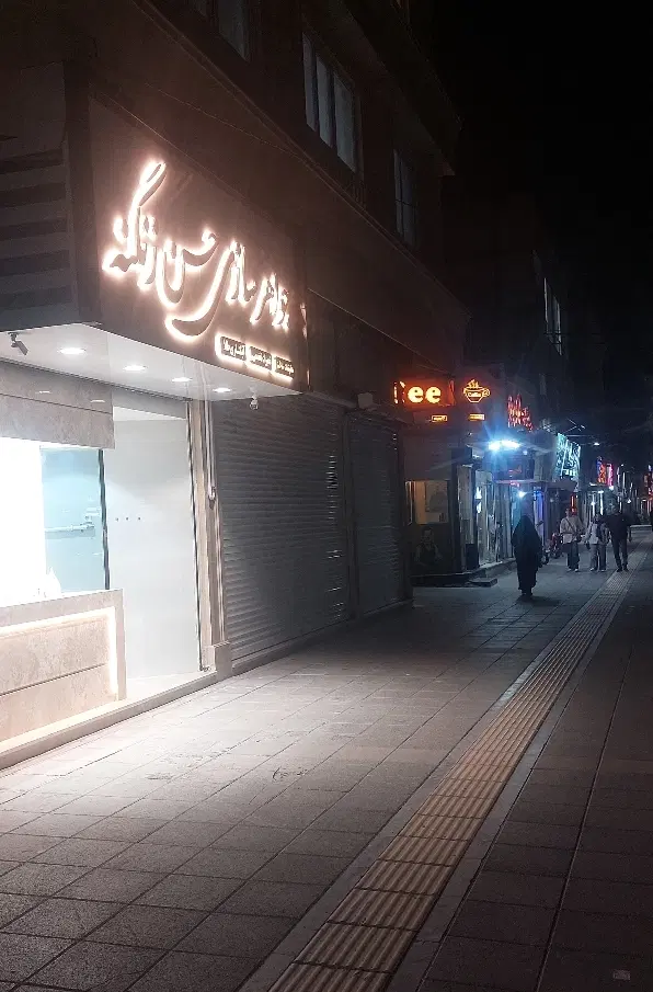 مغازه تجاری دائم حاشیه شاهد چهارراه ورزش در ۳متراژ