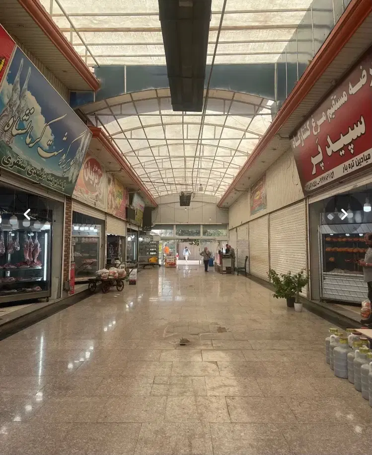 ۲۵مترمغازه۱۲متربالکن تجاری_صنف برنج و حبوبات