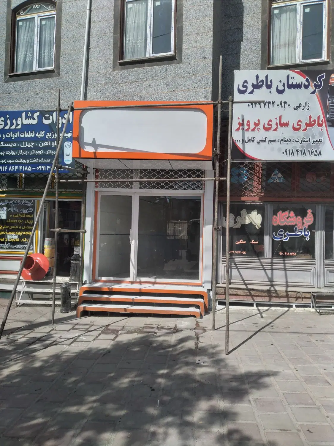 مغازه میدان امام