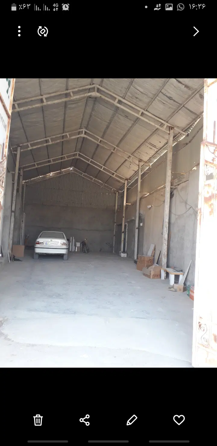 رهن کامل انبار