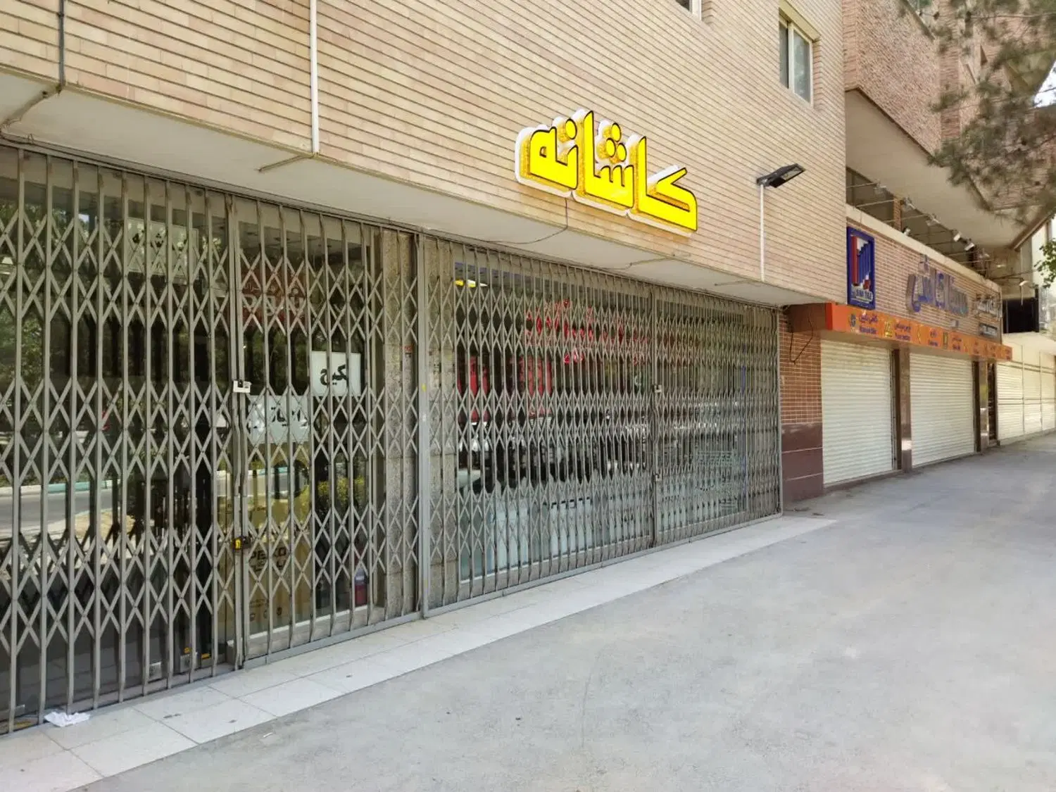 مغازه خیابان عطار نیشابوری