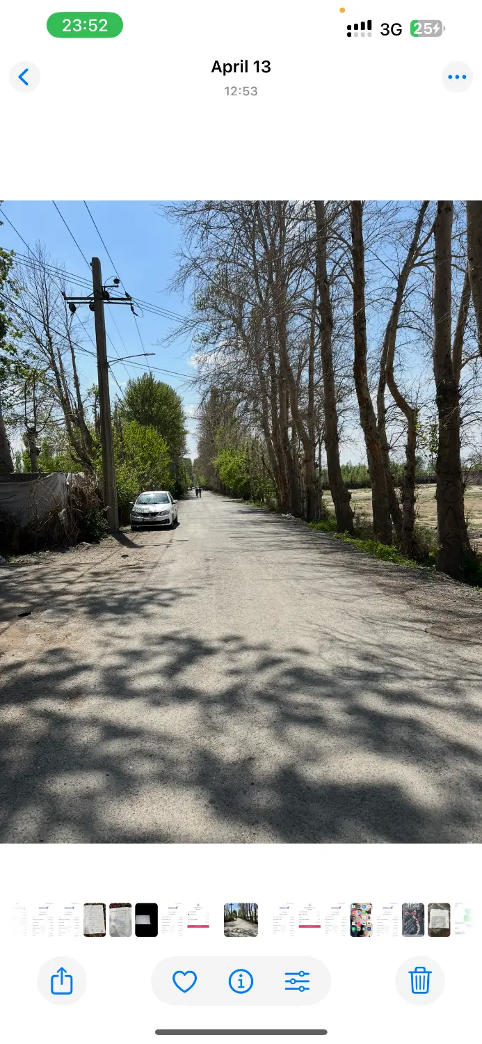زمین فیروز بهرام(اسدنژاد)