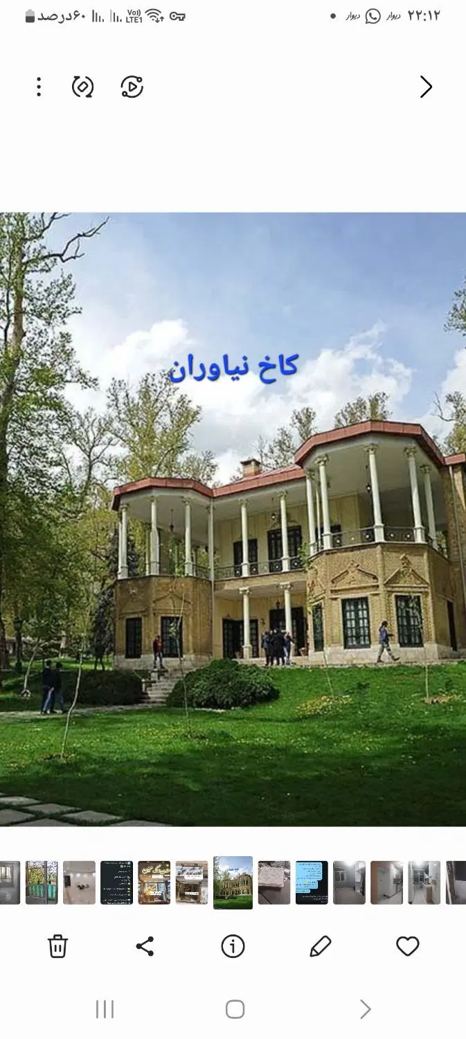 با مدیریت خانم معین. فروش آپارتمان_۹۲متری