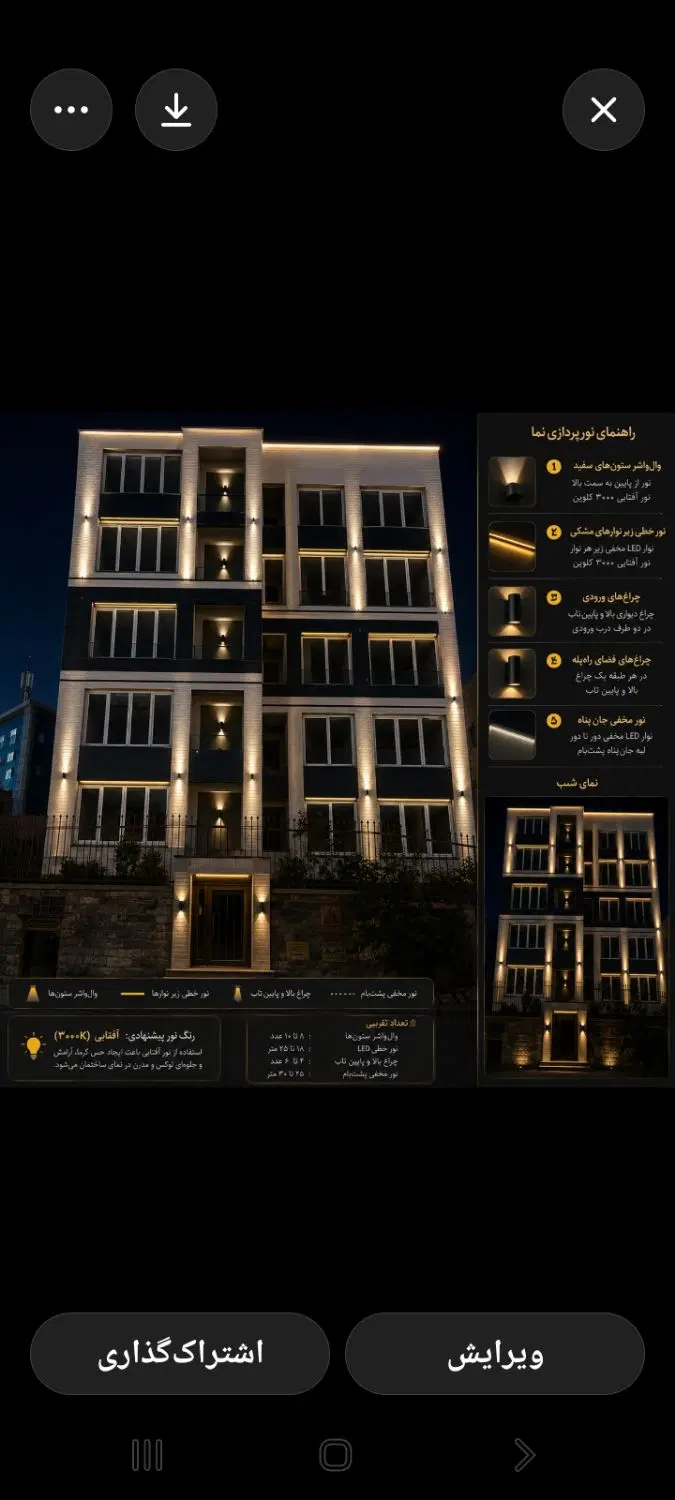 اجاره مغازه ۵۵ متری میدان بیمه