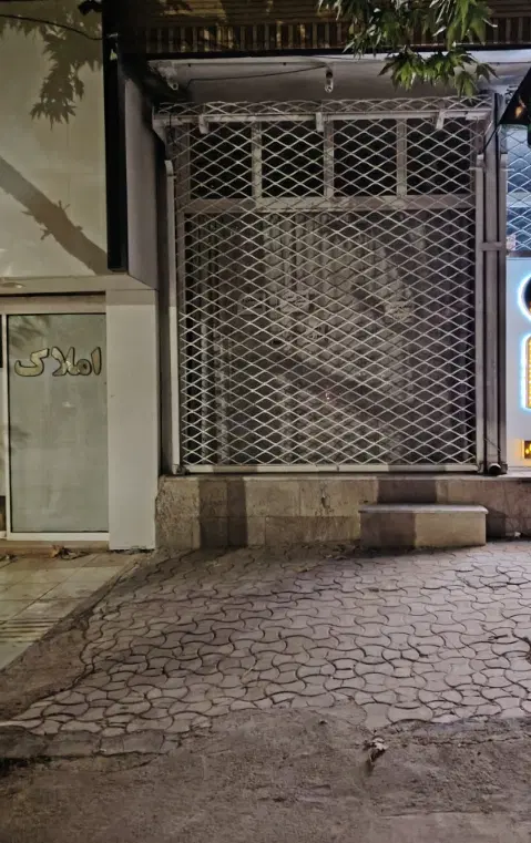 اجاره مغازه شهر فرهنگیان