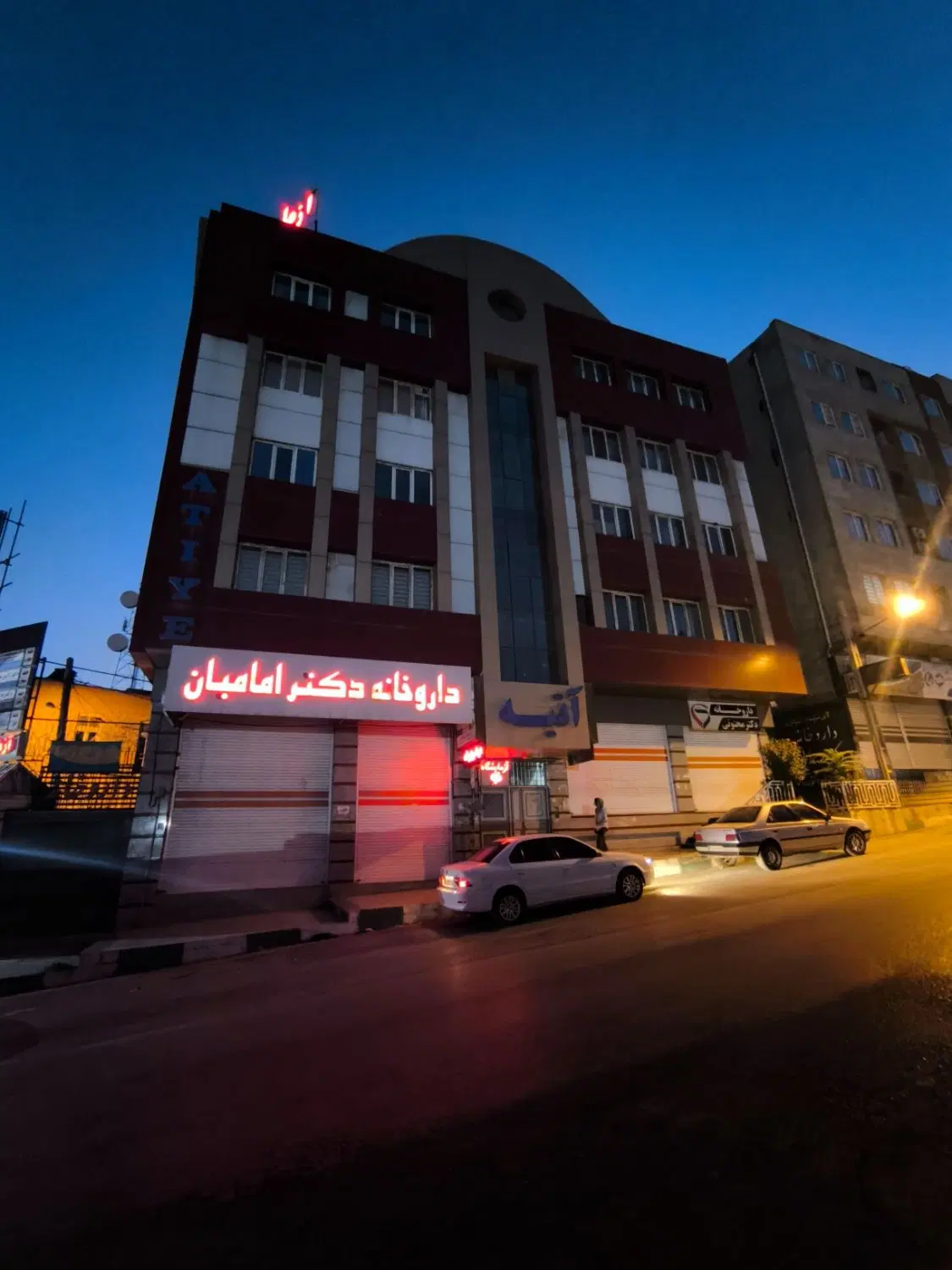 مطب خیابان موید ساختمان پزشکان