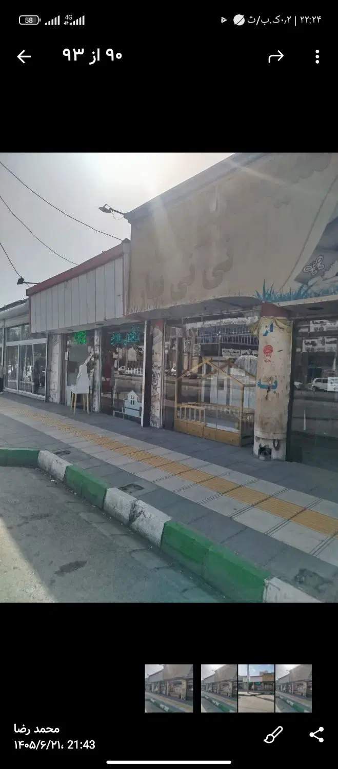 مغازه، اجاره، چهارراه برق  جهت سیسمونی و سرویس چوب