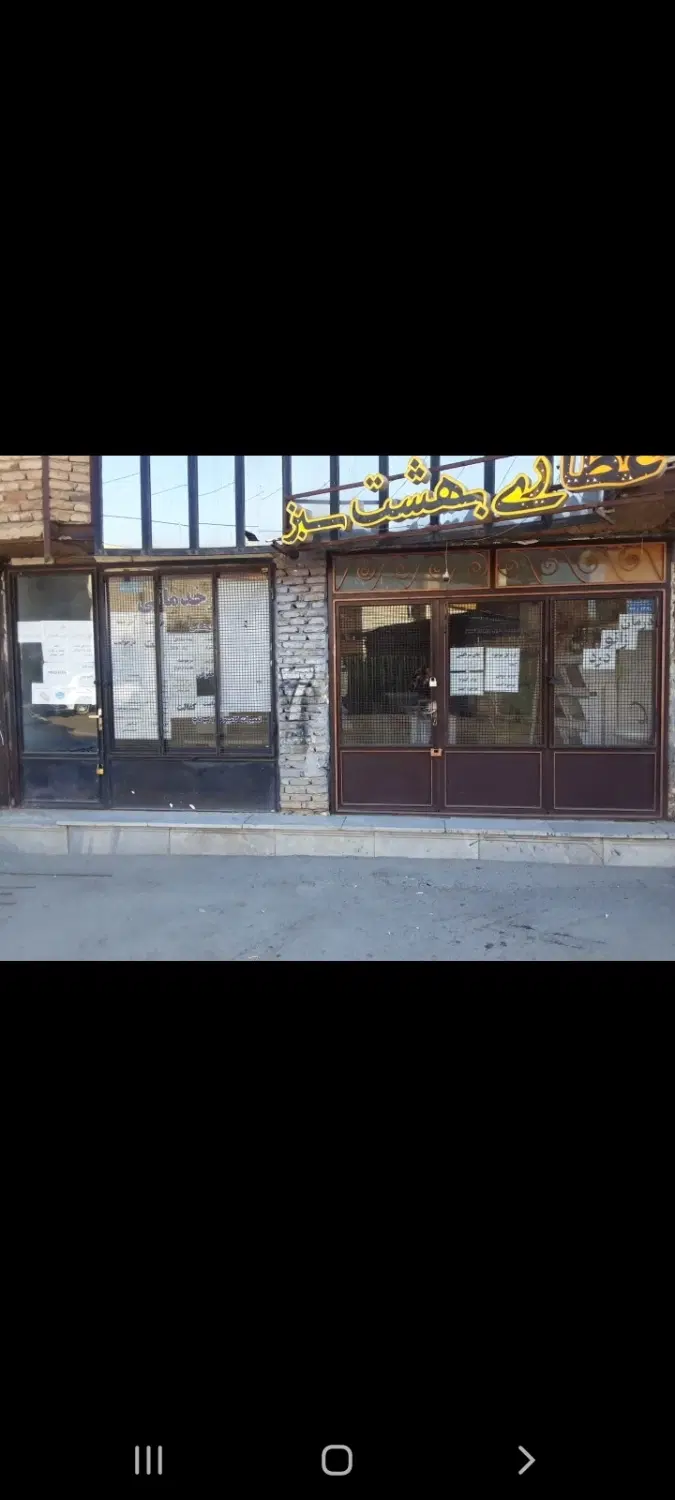 فروش۴واحدمسکونی و۲مغازه درخیابان سیدجمال